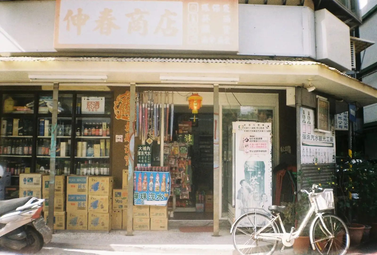 小程序定制与模板开发对比：海南商家如何权衡成本与功能扩展