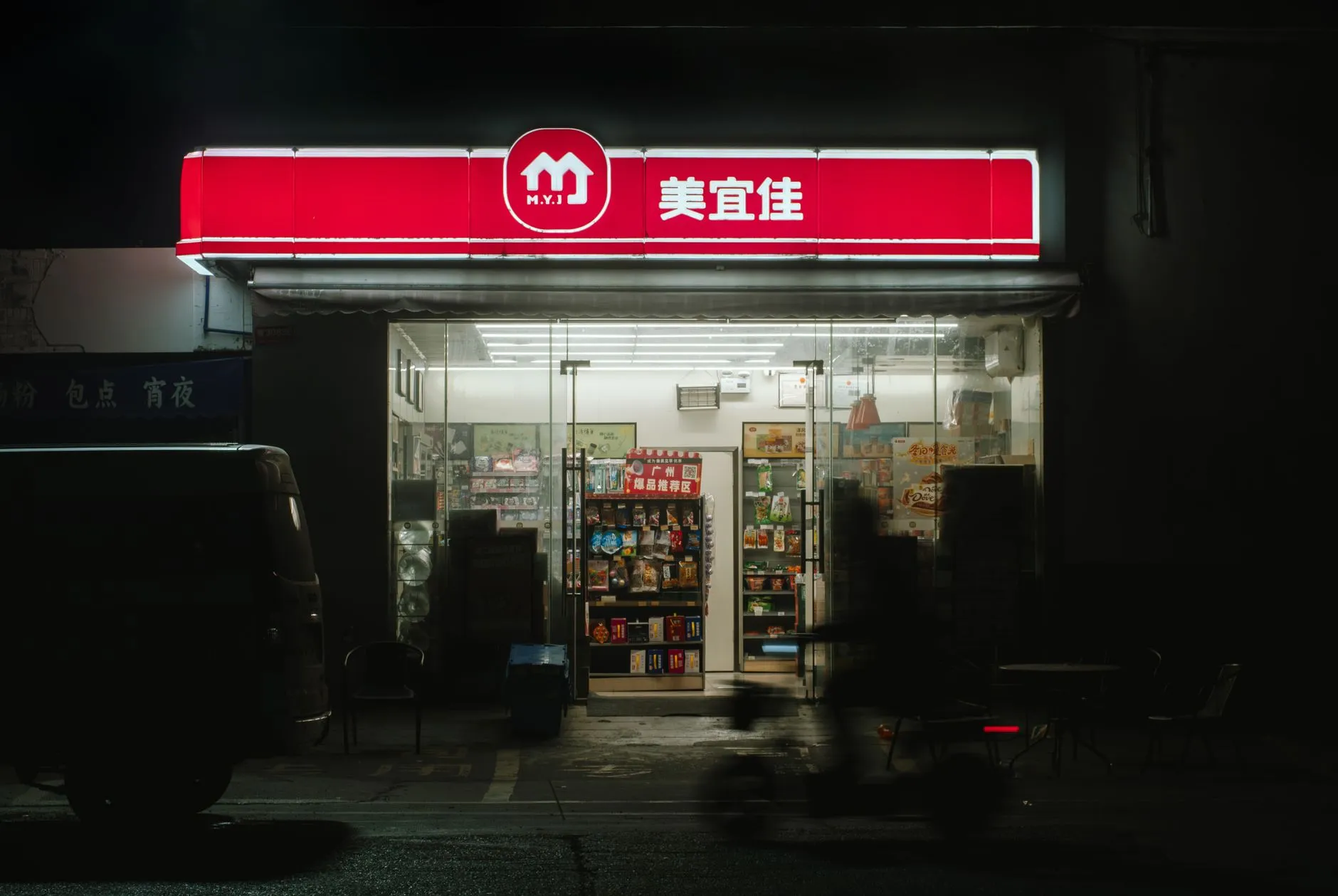 屿曦诚网络科技软件开发技术栈与行业适配方案解析